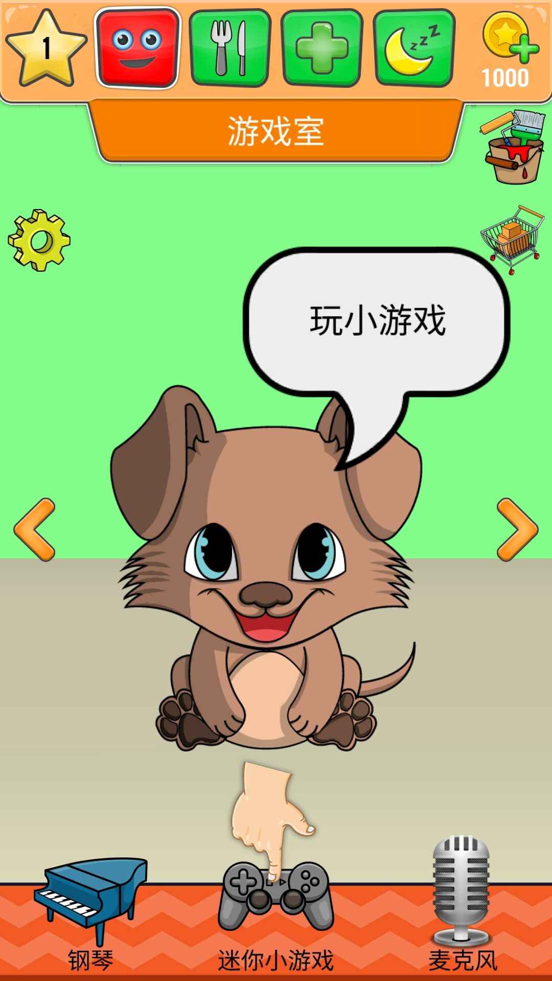 萌寵小狗游戲安卓版截圖3