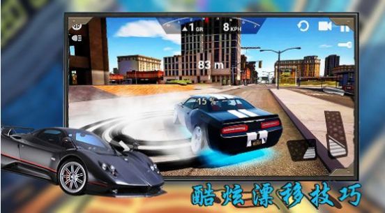漂移超車游戲版截圖3