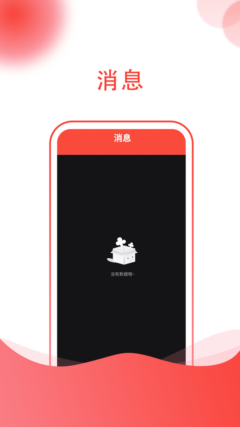 955找工作APP版截圖3