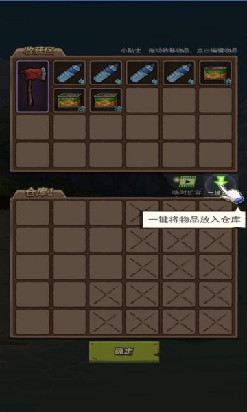 開心錘錘荒島生存游戲下載安裝截圖2