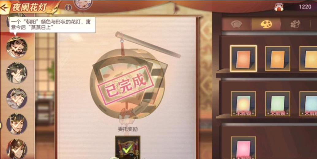 三國(guó)志幻想大陸夜闌花燈怎么玩 夜闌花燈活動(dòng)內(nèi)容分享