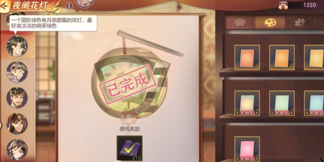 三國(guó)志幻想大陸夜闌花燈怎么玩 夜闌花燈活動(dòng)內(nèi)容分享