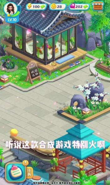 民宿大當(dāng)家游戲版截圖1