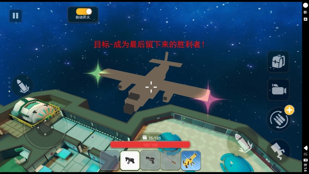 血染小鎮(zhèn)工坊安卓版正式版下載安裝截圖2