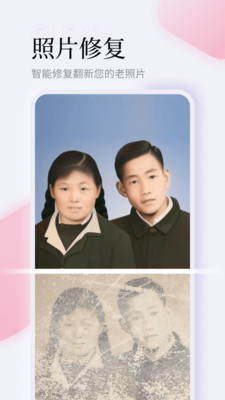 微光相機APP版截圖5