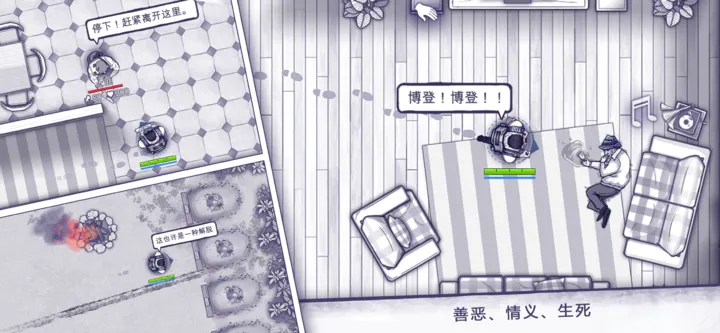 阿瑞斯病毒2內(nèi)置功能菜單最新版下載安裝截圖4
