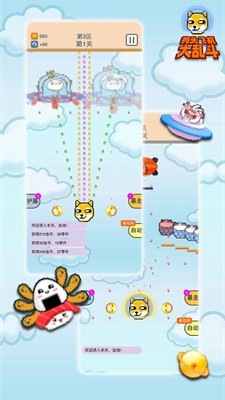 狗頭飛機(jī)大亂斗游戲版截圖3