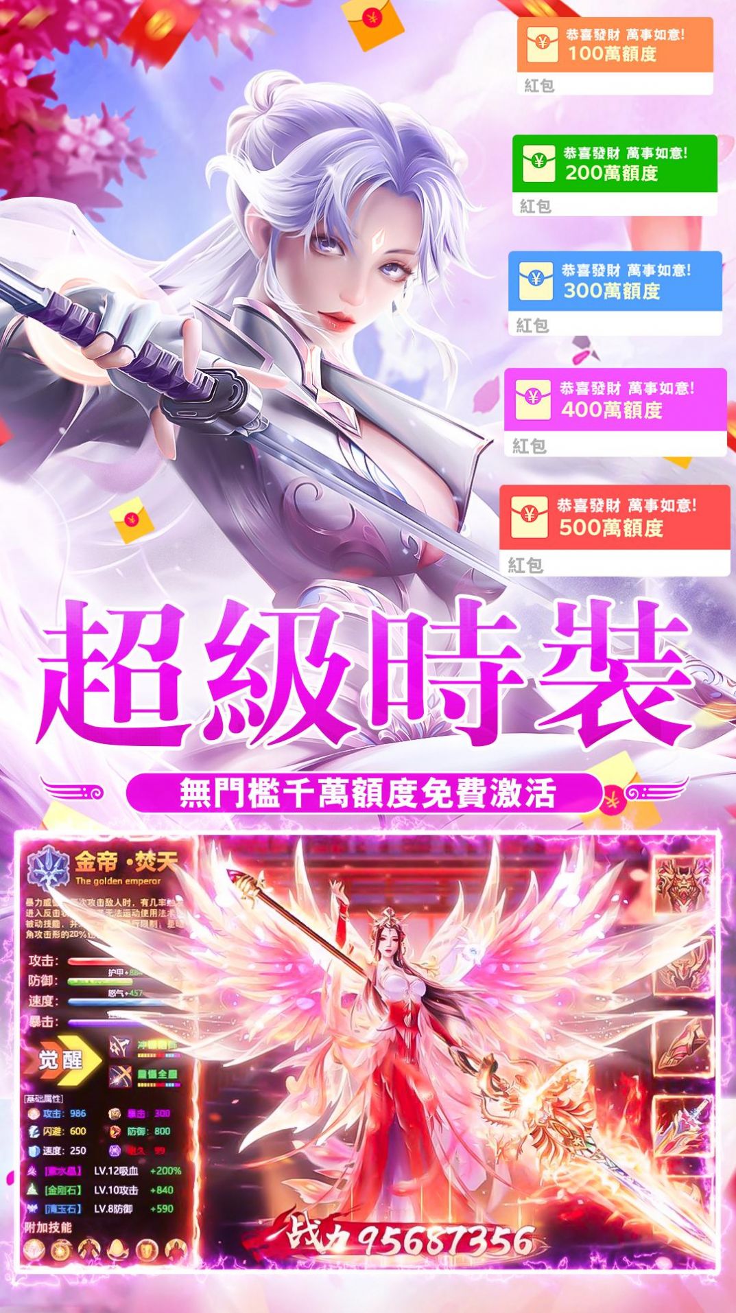 修仙情緣傳手游版截圖1