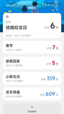 大酷動(dòng)漫庫原神下載最新版2023截圖4