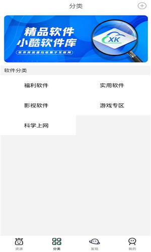 大酷動(dòng)漫庫原神下載最新版2023截圖1