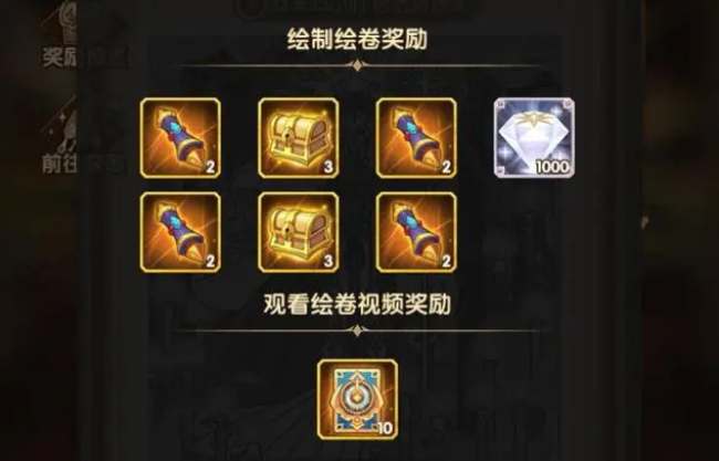 劍與遠征曦光照臨怎么過 新奇境曦光照臨通關(guān)攻略