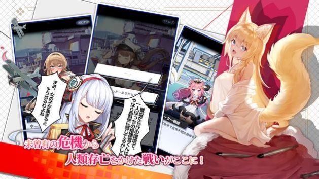 誓約少女茶之情人手游日服版截圖1