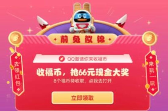 王者榮耀集卡贏皮膚活動(dòng)入口 2023集卡贏皮膚活動(dòng)攻略
