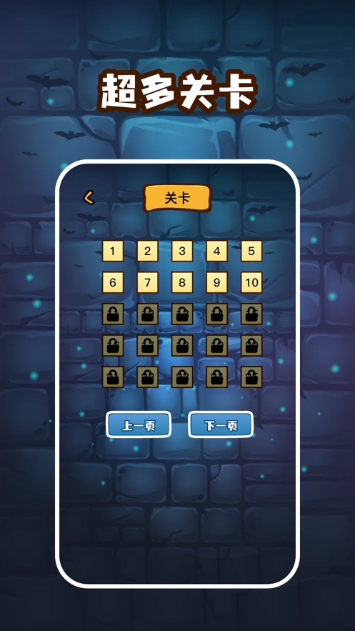 噠噠歇后語游戲版截圖2