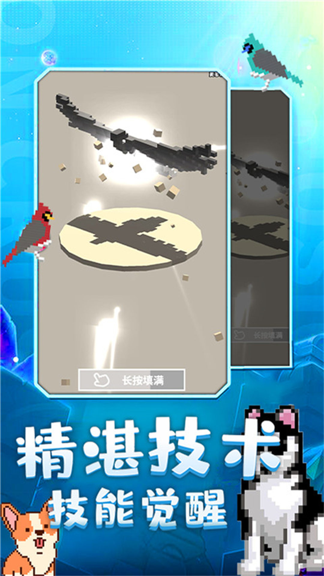奇幻精靈島游戲版截圖1