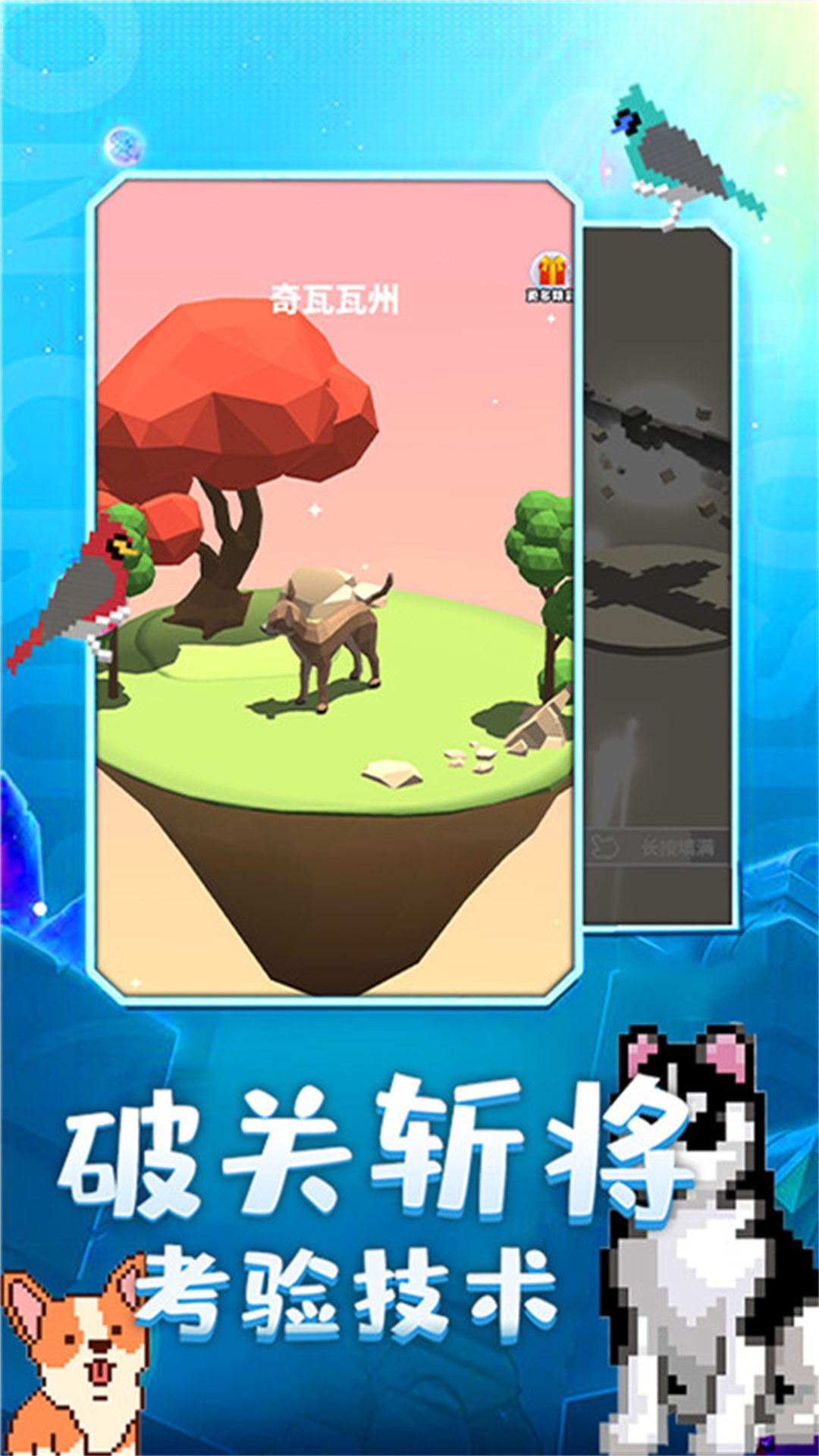 奇幻精靈島游戲版截圖2
