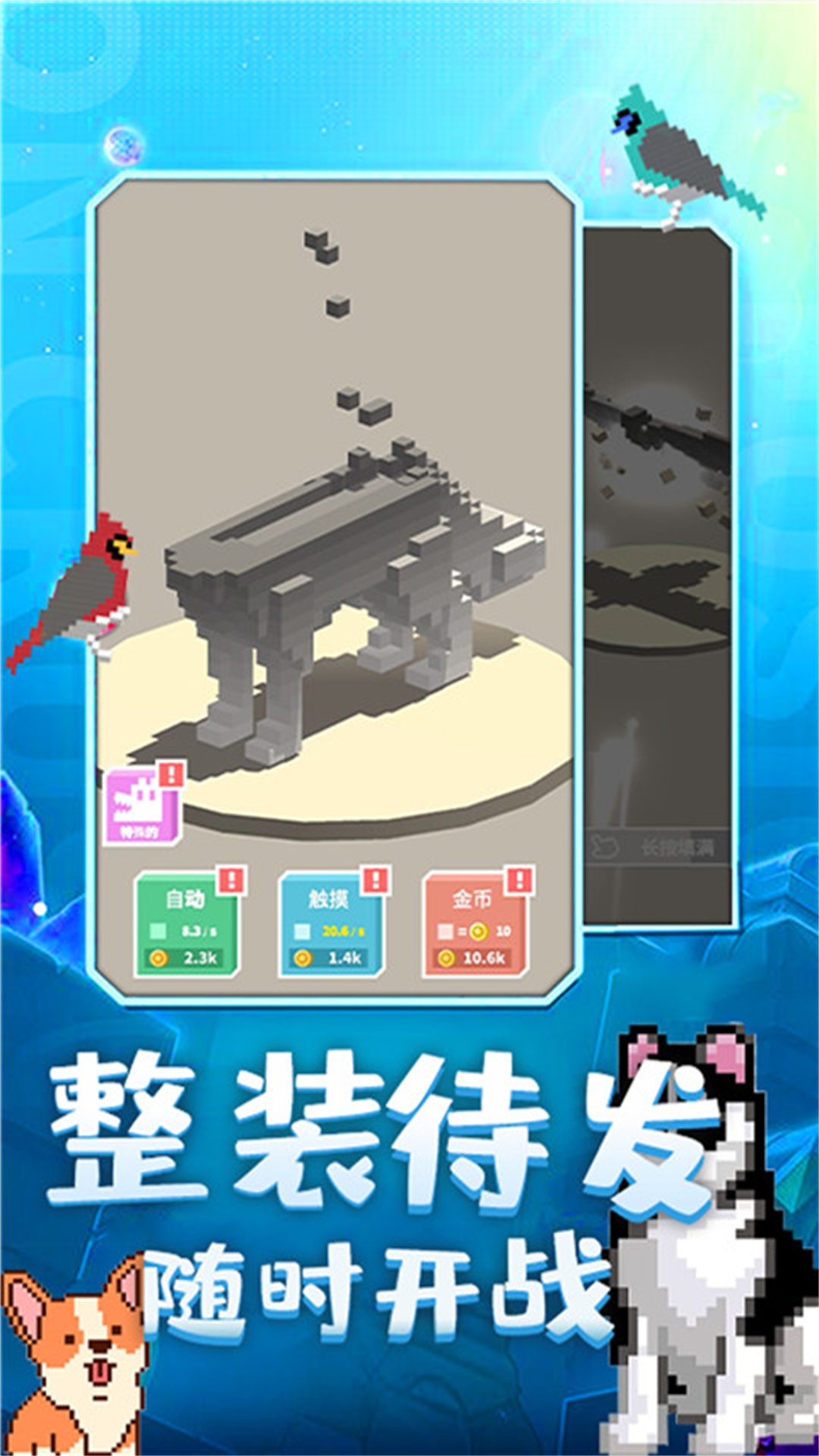 奇幻精靈島游戲版截圖5