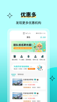 高空作業(yè)考試題庫下載2023最新版app截圖2