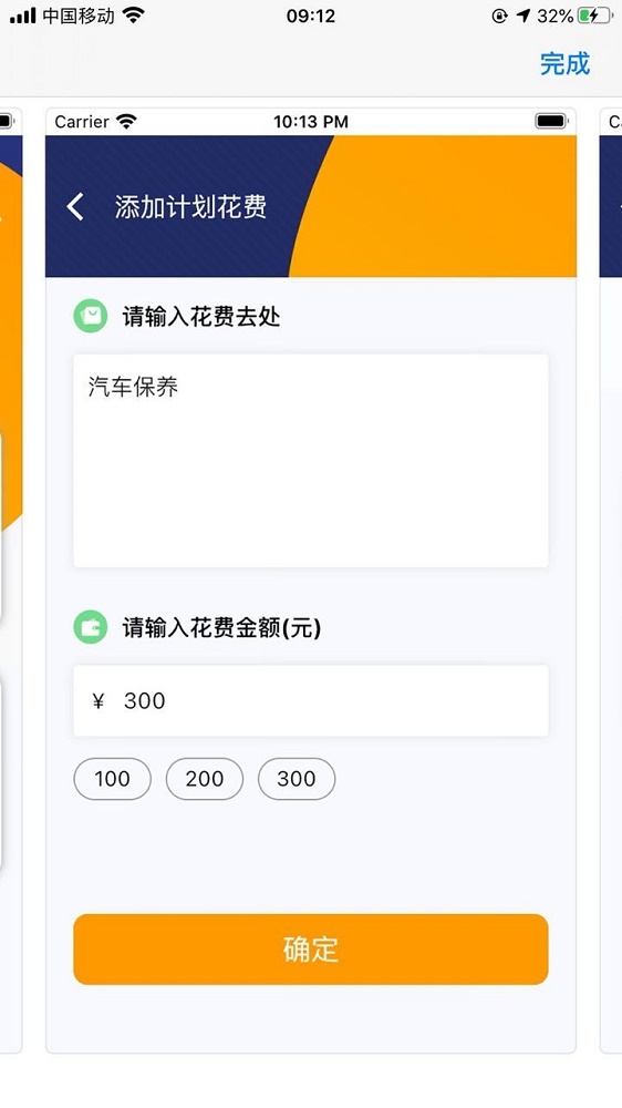 Hero記賬看視頻app安卓版2023截圖4