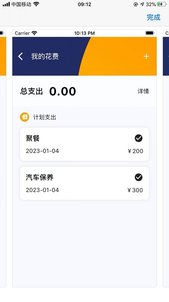 Hero記賬看視頻app安卓版2023截圖2