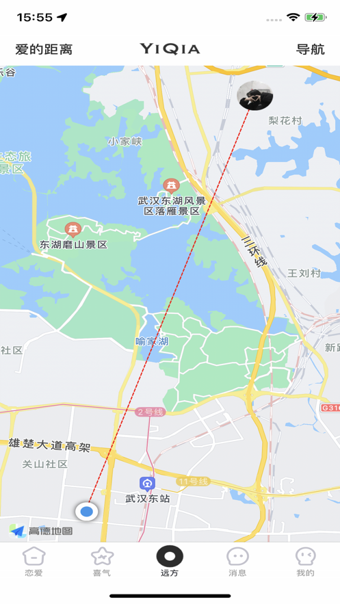 一恰戀愛記錄APP版截圖2