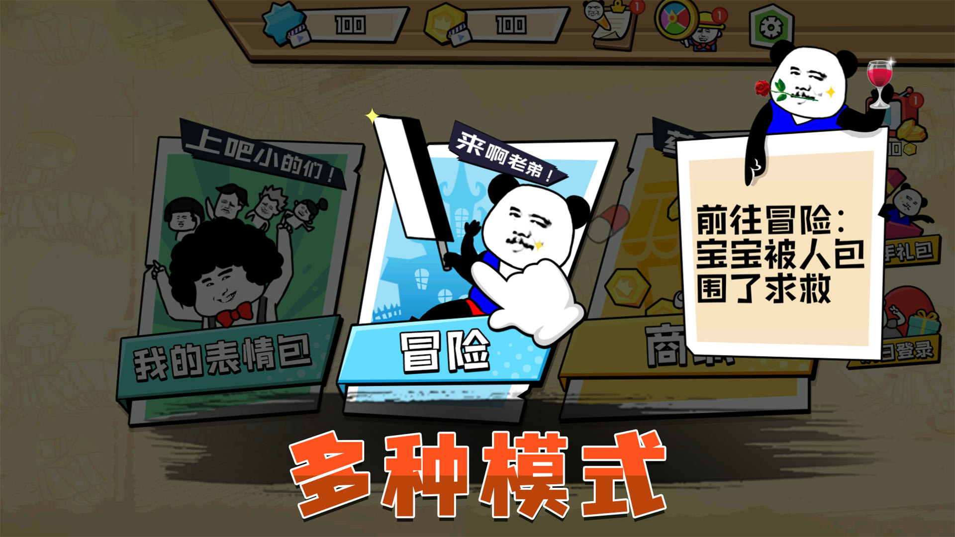 忍者亂斗大陸游戲安卓版截圖3