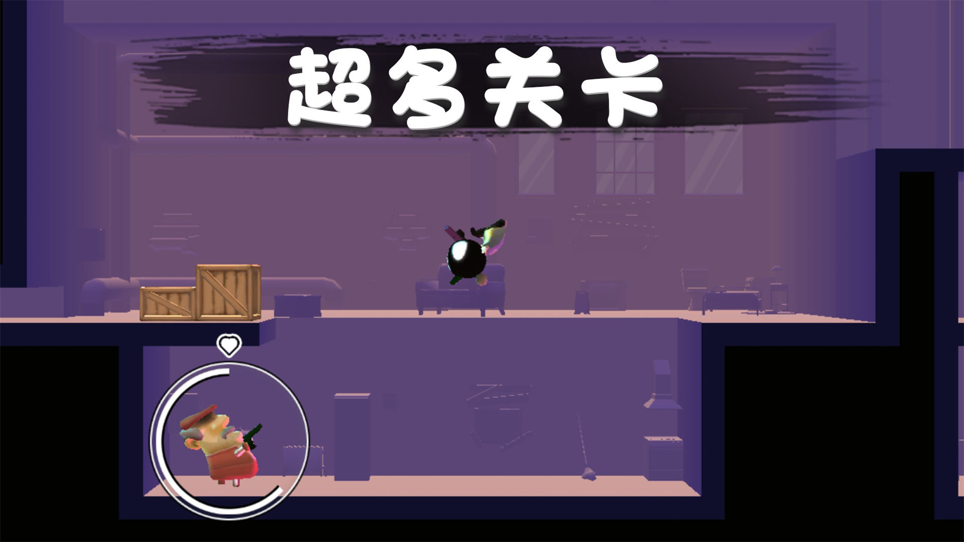 火柴人救援行動(dòng)游戲版截圖1
