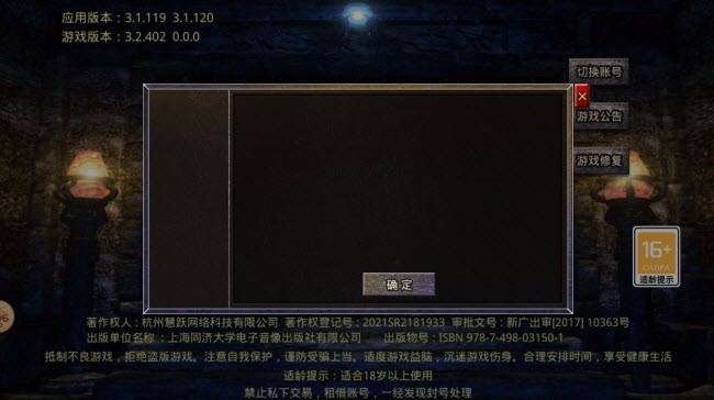 九世高爆火龍手游正版截圖3