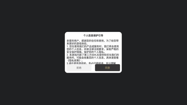 九世高爆火龍手游正版截圖4