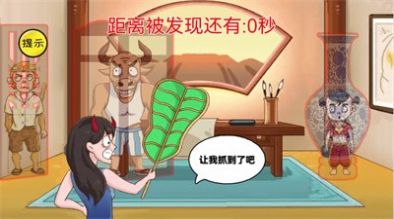 最強大腦解謎闖關(guān)小游戲版截圖3