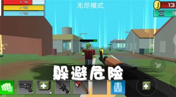消滅僵尸行動游戲最新版截圖2