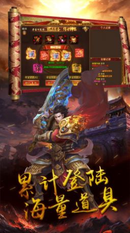 奧拉都遺跡至尊高爆手游最新版截圖1