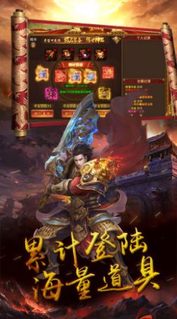 奧拉都遺跡至尊高爆手游最新版截圖6
