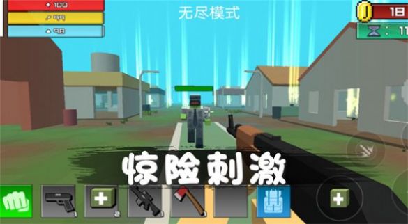 消滅僵尸行動游戲最新版截圖3