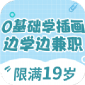 未来兼职APP最新版