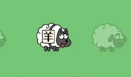 羊了個(gè)羊1.17關(guān)卡攻略 1月17日第二關(guān)怎么過(guò)圖文流程