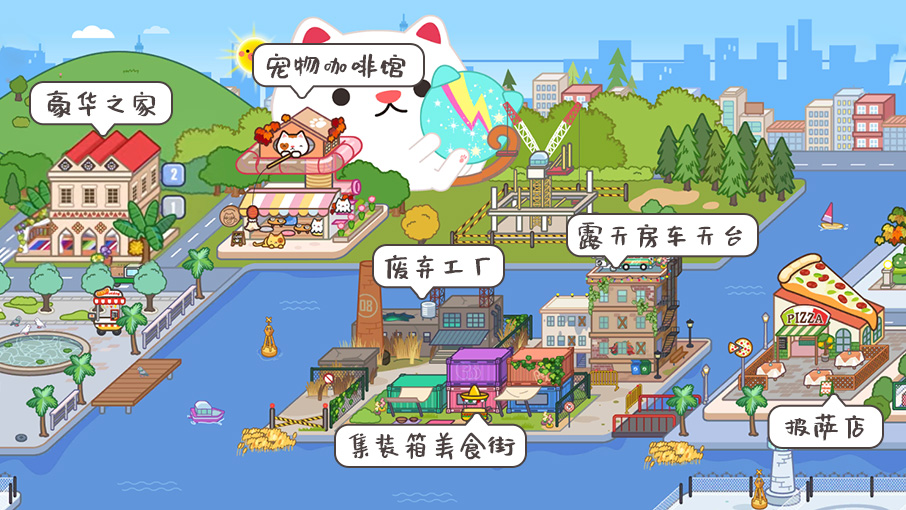 米加小鎮(zhèn)雙層別墅自建房正版截圖2
