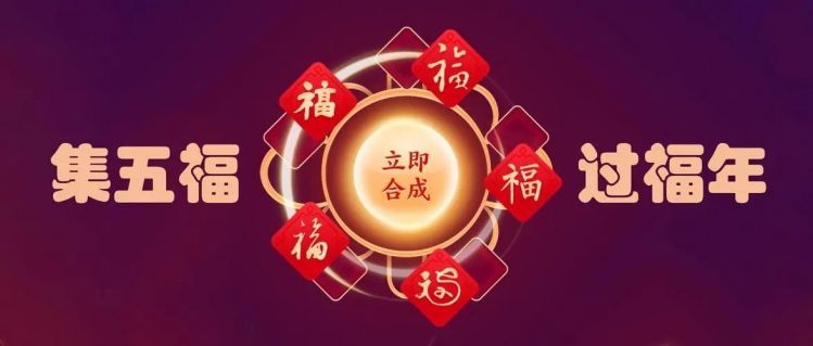 支付寶五福同享卡怎么用 五福同享卡使用方法