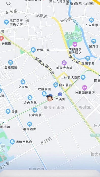 家政猴APP版截圖2
