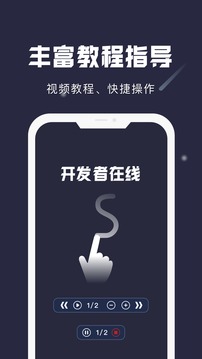 小觸控和平精英連點(diǎn)器下載截圖4