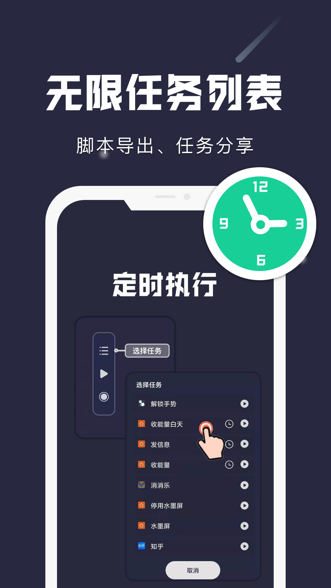 小觸控和平精英連點(diǎn)器下載截圖1