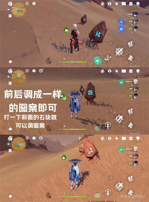 原神五綠洲之殿堂秘境解鎖攻略
