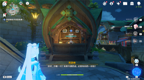 原神智慧筑屋鑿成七柱任務(wù)怎么做 全流程圖文攻略