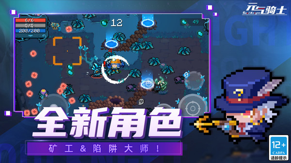 元?dú)怛T士5.0.3下載安裝最新版截圖5