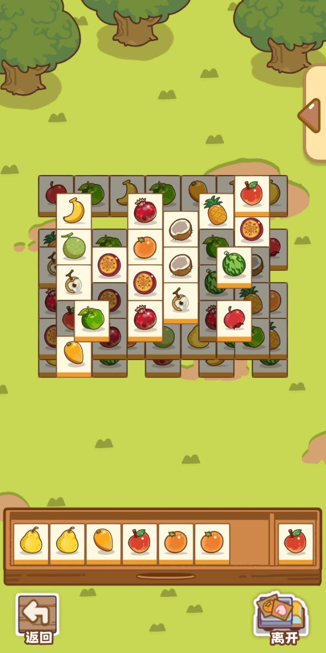 QQ咩咩奶茶店游戲紅包版app截圖3