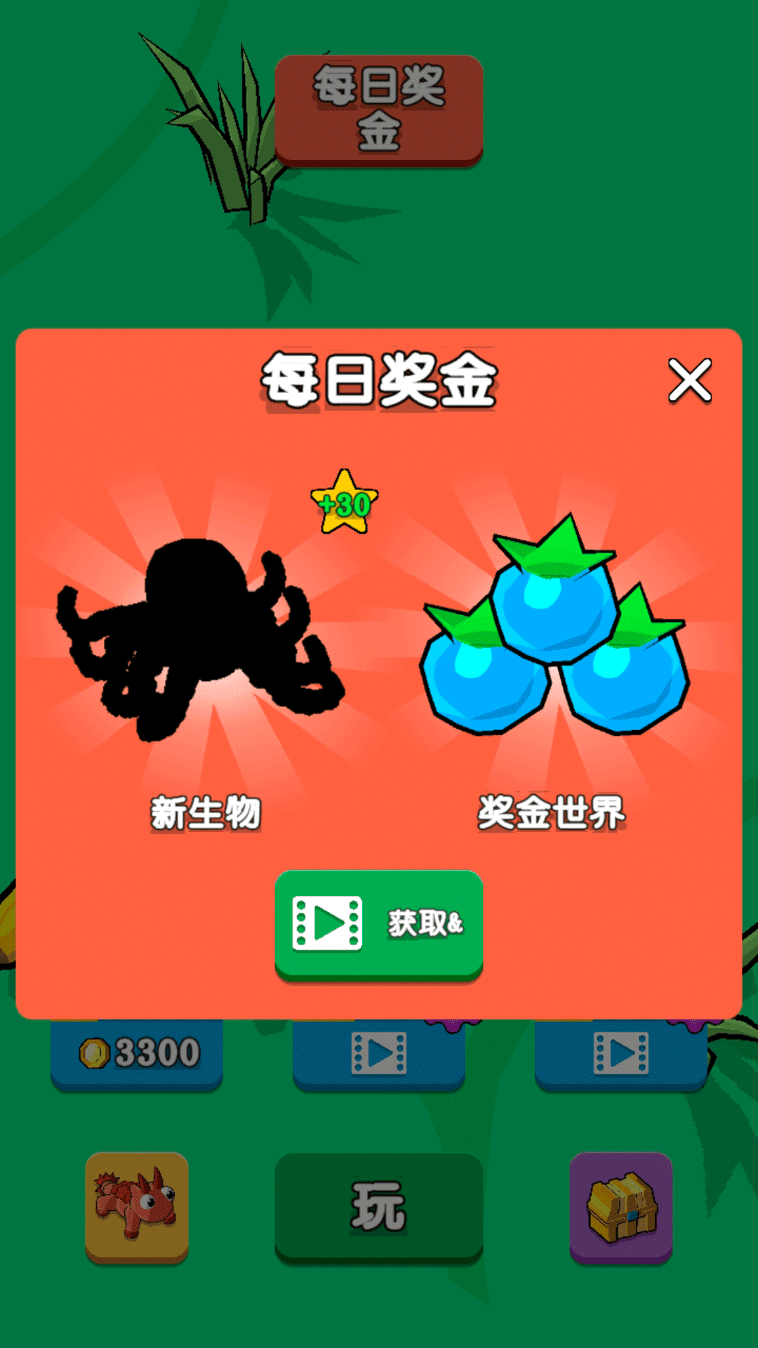 動(dòng)物生存模擬器手機(jī)版下載安裝截圖4