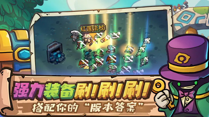 元氣騎士新作海外測試版最新版2023截圖2