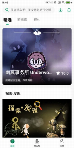 紐扣助手正版下載最新版2023截圖5