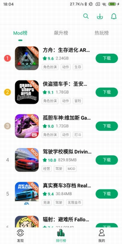 紐扣助手正版下載最新版2023截圖4