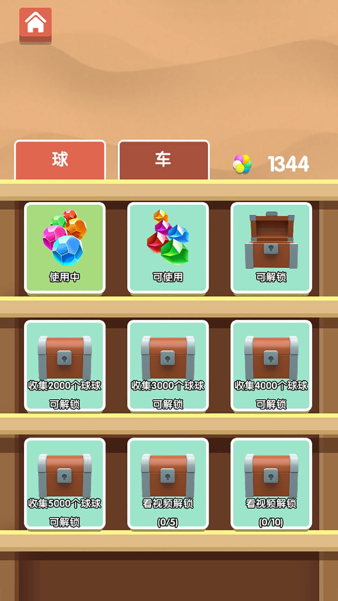 小小挖礦工游戲版截圖2